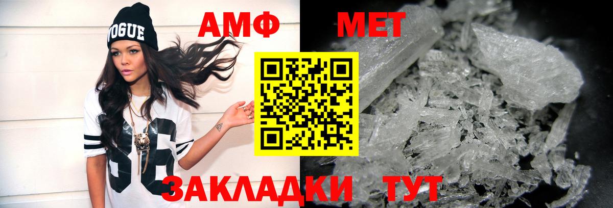 Метамфетамин винт  Метамфетамин винт  Вход с VPN  Аксай 