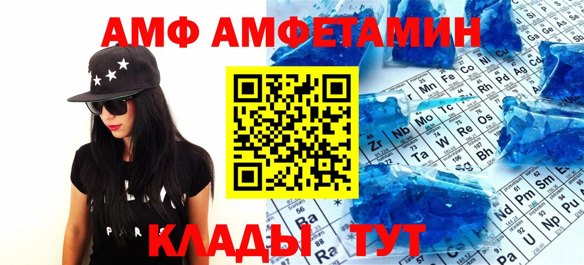 Первитин кристалл Аксай
