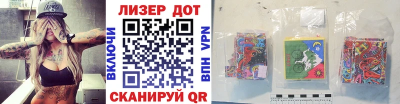 маркетплейс какой сайт  Аксай  Марки 25I-NBOMe 1,5мг 