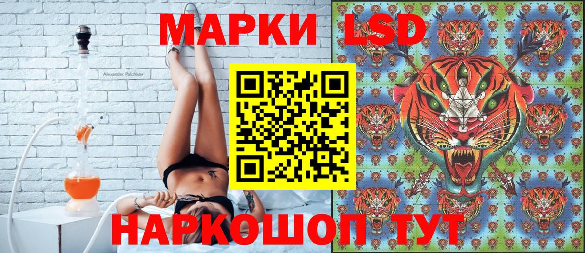 Марки 25I-NBOMe 1,8мг  Марки 25I-NBOMe  Аксай  Марки 25I-NBOMe 1,8мг  Вход с VPN 