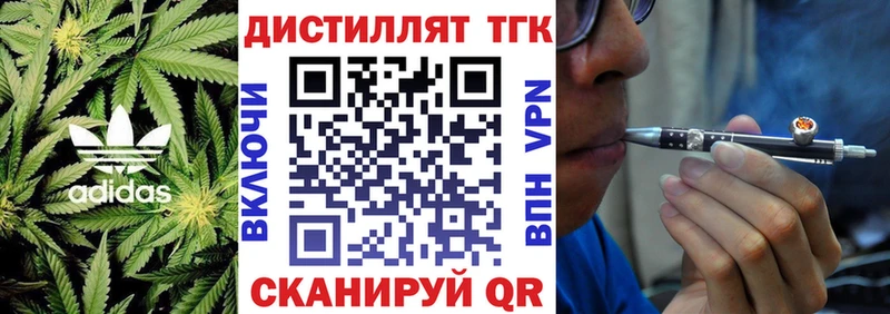 сайты даркнета состав  Аксай  ТГК Wax 