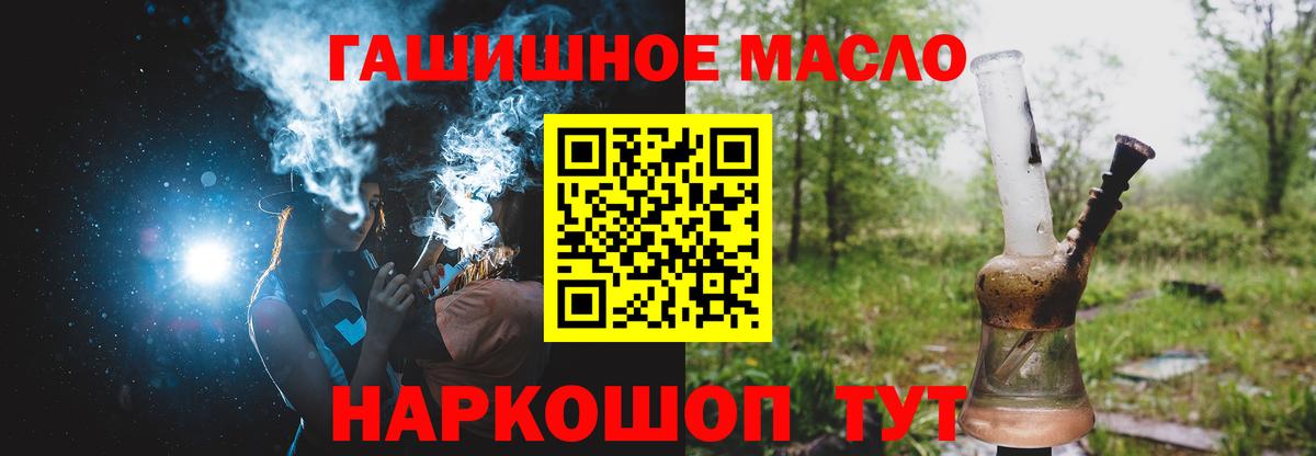 Аксай  Дистиллят ТГК жижа  Дистиллят ТГК Wax  Вход с VPN 
