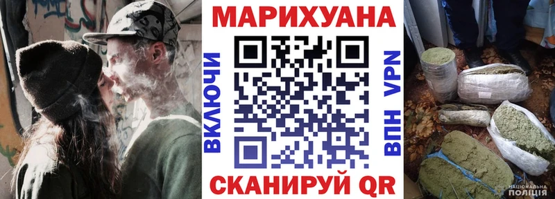где продают наркотики  Аксай  Канабис VHQ 