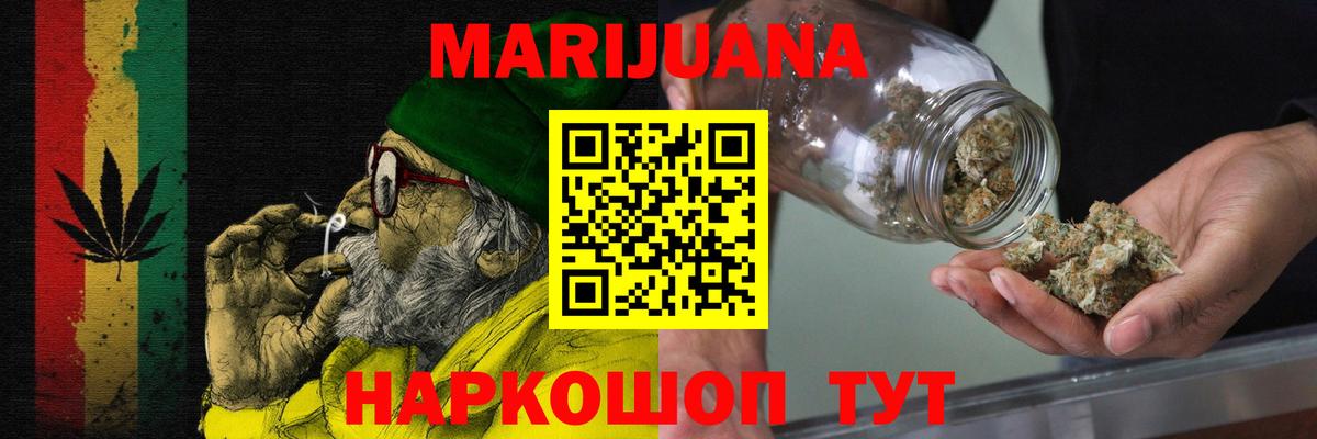 Аксай  Каннабис SATIVA & INDICA  Шишки марихуана VHQ  Шишки марихуана MAZAR  Вход с VPN 