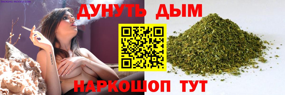 Шишки марихуана гибрид Аксай